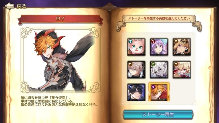 キングスレイド攻略まとめwiki 電ファミ サブストーリー ロイ の攻略情報を更新しました 今回のチャレンジステージはhell含め今までよりも難易度が低く設定されており ある程度育っている英雄であればギミックを意識しなくてもクリア可能です キングスレイド攻略まとめwiki 電ファミ サブストーリー ロイ の攻略情報を更新しました 今回のチャレンジステージはhell含め今までよりも難易度が低く設定されており ある程度育っている英雄であればギミックを意識しなくてもクリア可能です