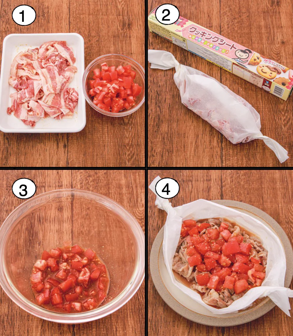 しっとり豚バラを簡単美味しく食べる方法！クッキングシートで包むだけ。