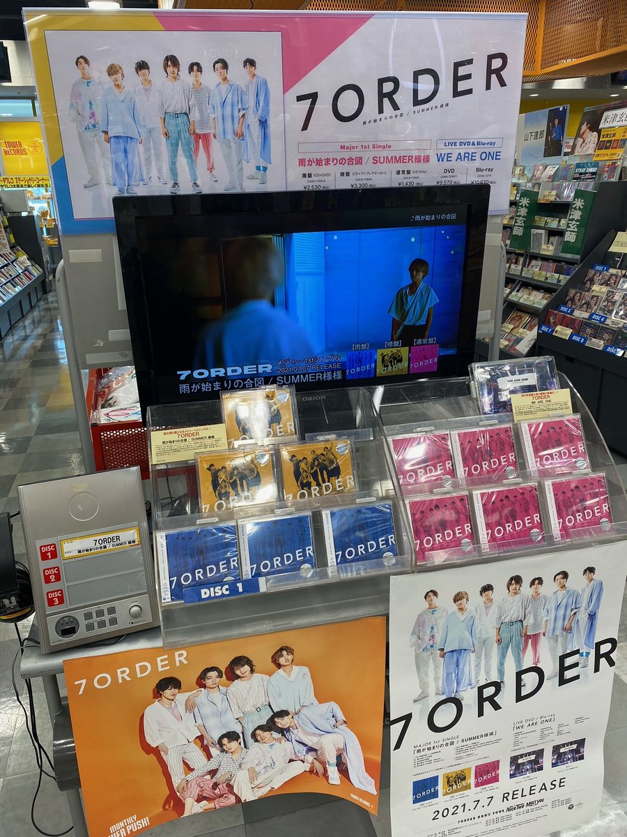 7order タワーレコード店頭展開をレポート Tower Records Online 7order タワーレコード店頭展開をレポート Tower Records Online