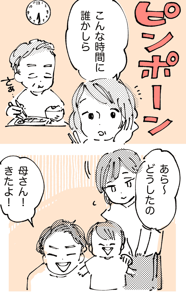 Twoucan アポ の注目ツイート イラスト マンガ Twoucan アポ の注目ツイート イラスト マンガ