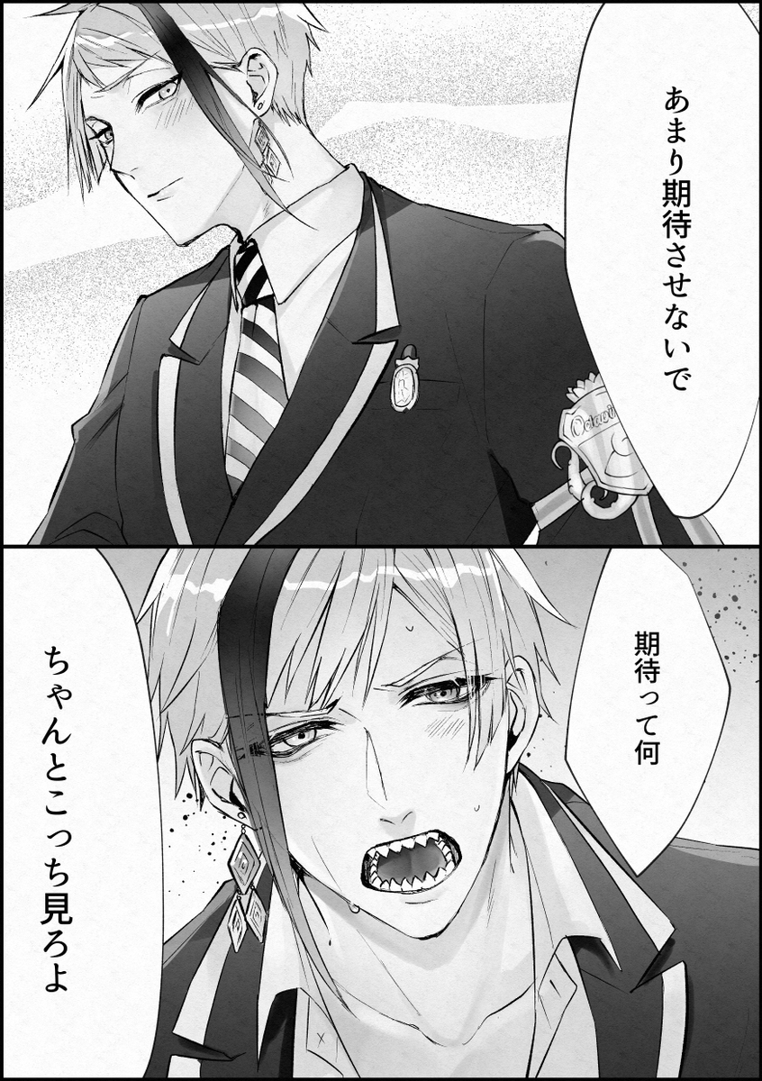 フロジェイ フロジェイ 両片思いこじらせ少女漫画の描きたいところだけ シロ 原稿41 80の漫画 フロジェイ フロジェイ 両片思いこじらせ少女漫画の描きたいところだけ シロ 原稿41 80の漫画