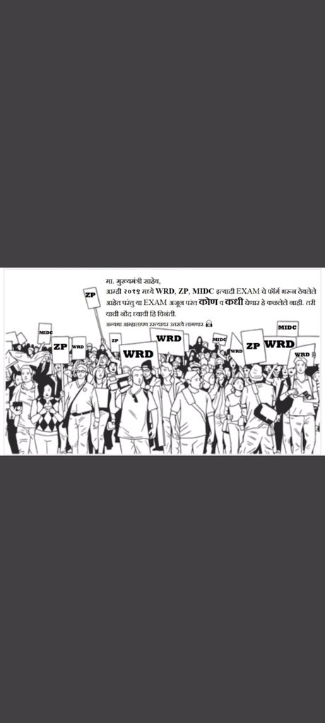 Praful Patil tweet media