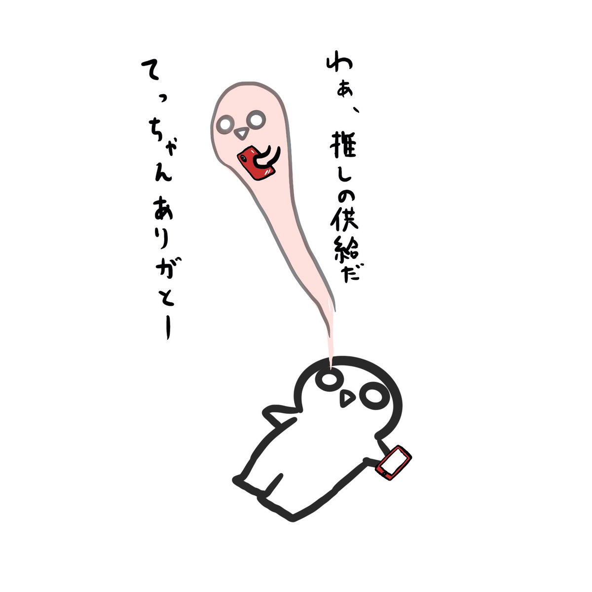 今日はやまぐちくんの供給がすごいです!!!!!!!!!!!!! 