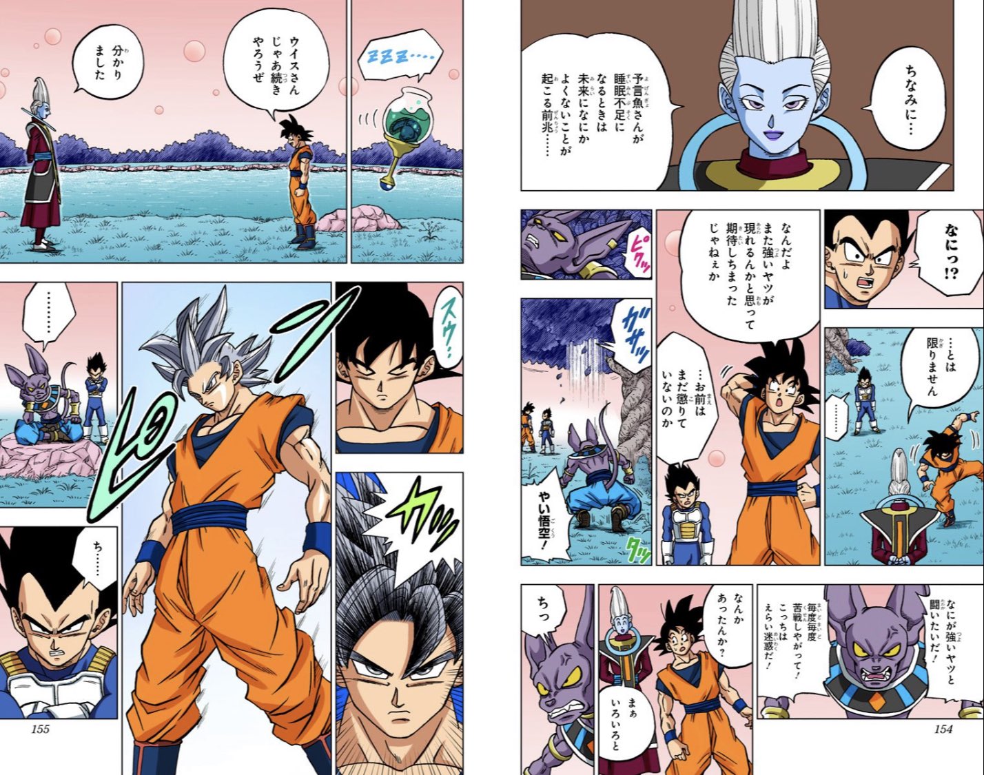 DBnotes on Twitter: DBnotes on Twitter: