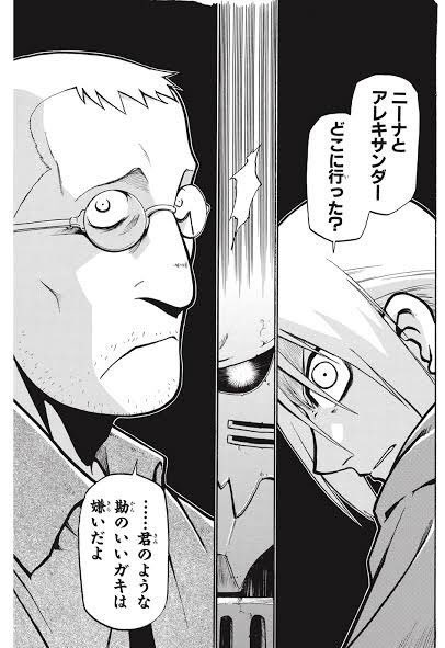 ハガレン周年 Twitterのトレンド トップツイート Japan ハガレン周年 Twitterのトレンド トップツイート Japan