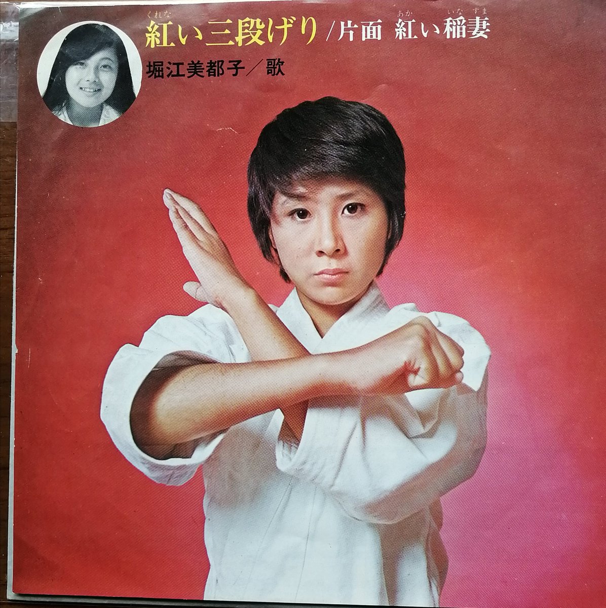 堀江美都子 作品 映画 ドラマ 最新情報まとめ みんなの評判 評価が見れる ナウティスモーション 堀江美都子 作品 映画 ドラマ 最新情報まとめ みんなの評判 評価が見れる ナウティスモーション