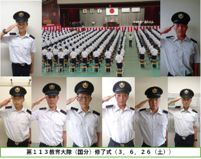 第118教育大隊 Twitter Search Twitter