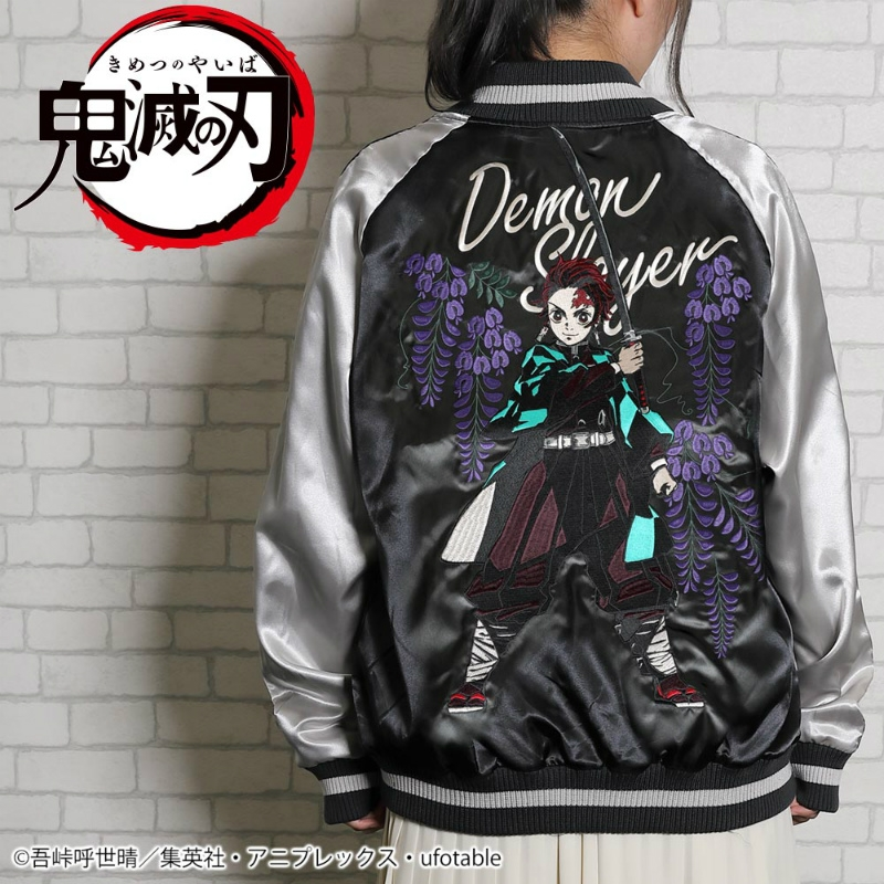 鬼滅の刃グッズ情報 アニメイトオンラインで予約開始 鬼滅の刃 スカジャン T Co K5myjtirxp 竈門炭治郎 冨岡義勇 胡蝶しのぶ の3種類 鬼滅の刃グッズ情報 アニメイトオンラインで予約開始 鬼滅の刃 スカジャン T Co K5myjtirxp 竈門炭治郎 冨岡義勇 胡蝶しのぶ の3種類