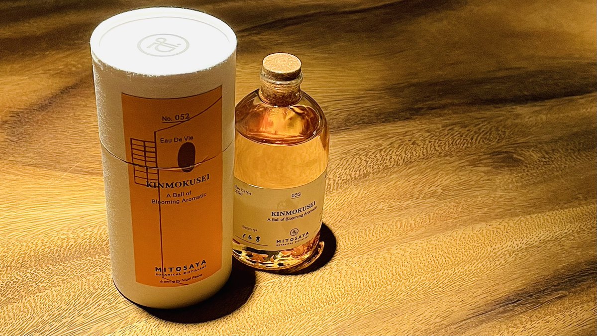 ぱーりんか 金木犀のブランデー もう手に入らない幻の蒸留酒 ボトルの中に金木犀の花が入ってるのが美しすぎる 一生のうちで一番美しい状態を閉じ込めた 最高に贅沢な嗜好品