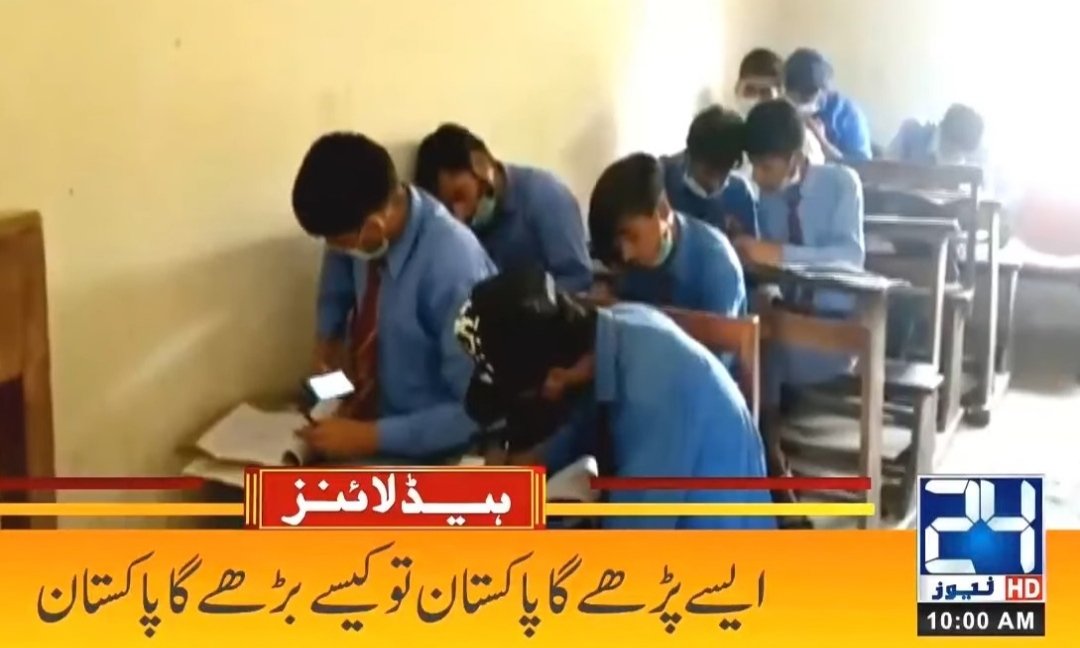 FadNves's tweet photo. Sindh education system on the edge as cheating binge on the rise
#CancleAllExams 
#Go_Imram_Go 
#CancelExamsSaveStudents https://t.co/0EpjDA2r0s