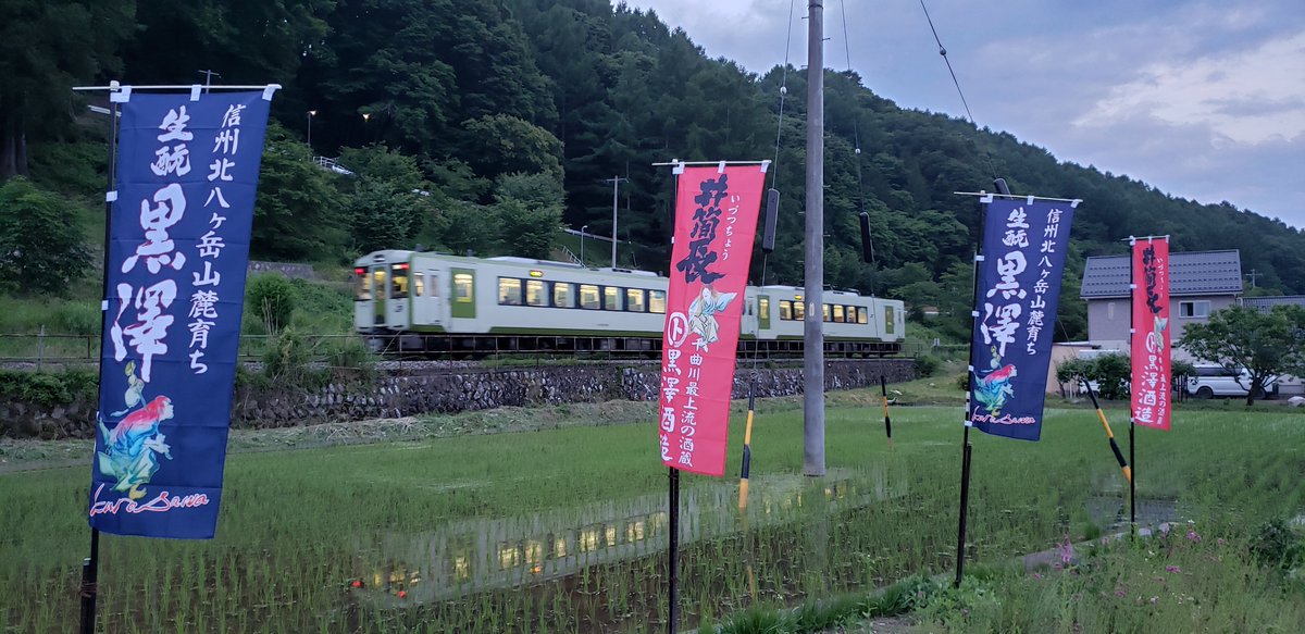 adflag16's tweet photo. お客様の声「きれいにできました!」
1枚から注文受付中!フルカラーのオリジンルのぼり旗はアドフラッグへ
#オリジンルのぼり旗 #のぼり旗 #旗 #フルカラーのぼり旗 #アドフラッグ #adflag https://t.co/6qU6SFLJ6g