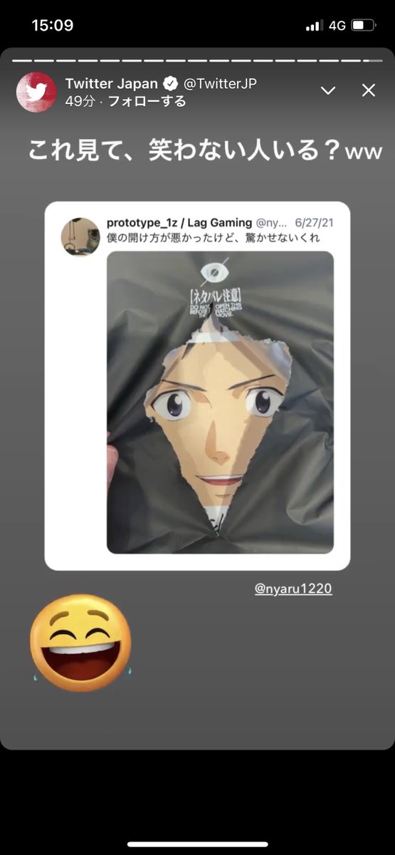 1z 僕の開け方が悪かったけど 驚かせないくれ 1z 僕の開け方が悪かったけど 驚かせないくれ