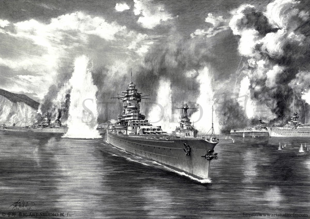 "Evasion - Battleship Strasbourg 1940-"
The "Strasbourg" is trying to escape from the port of Mers-el-Kébir under the bombardment of the Royal Navy's H Squadron.
On the left of the screen is the "Dunkerque," which ran aground on the shoal, and the following ship is the "Provence. 