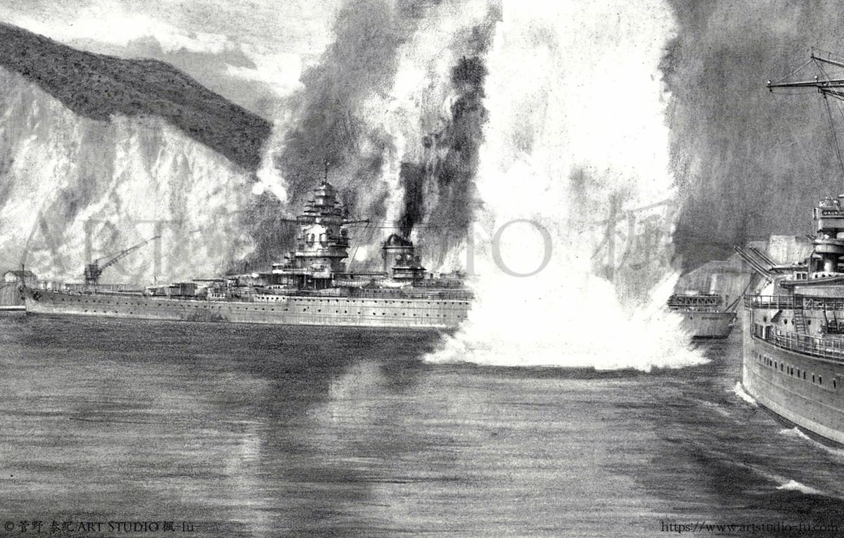 "Evasion - Battleship Strasbourg 1940-"
The "Strasbourg" is trying to escape from the port of Mers-el-Kébir under the bombardment of the Royal Navy's H Squadron.
On the left of the screen is the "Dunkerque," which ran aground on the shoal, and the following ship is the "Provence. 