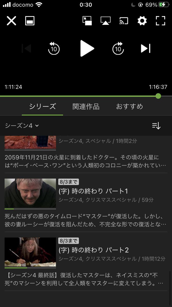 Huluお願い Twitter Search Huluお願い Twitter Search