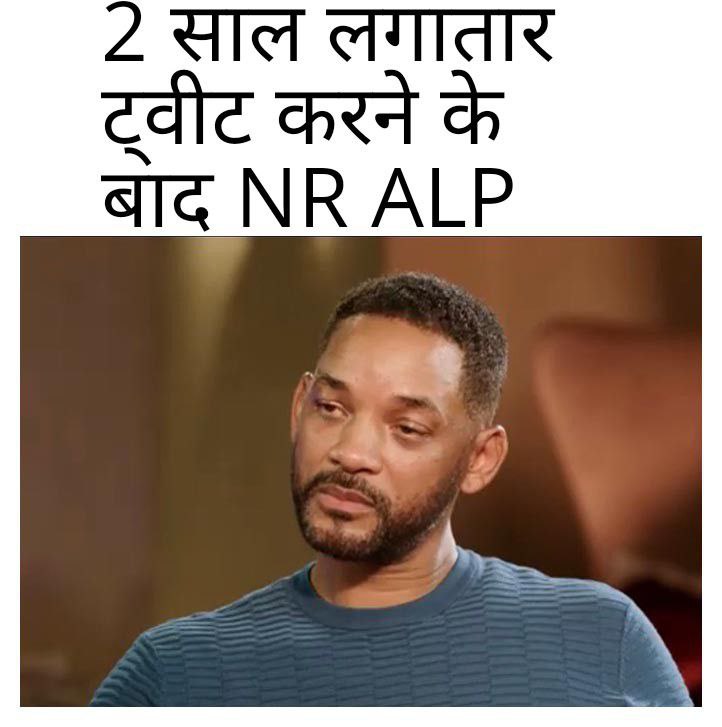 Surur53217827's tweet photo. @PiyushGoyal @RailwayNorthern Hm bhi insan hai
#InjusticeWith_NRalp

@PiyushGoyal @PiyushGoyalOffc @GM_NRly @RailwayNorthern @RailMinIndia @TheLallantop @ndtvindia @PMOIndia @CPO_NR https://t.co/UApulcA7og