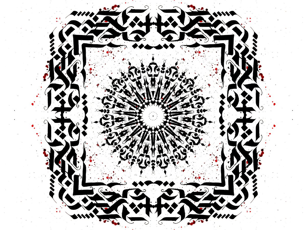 50% of the sale of this auction will fund the NEAR Arts DAO and our mission of building up the NEAR Artist community!

Infinite Drip 1/1 by <a href="/mxjxn/">Max Jackson</a>

mintbase.io/thing/Yy9UBb6Q…