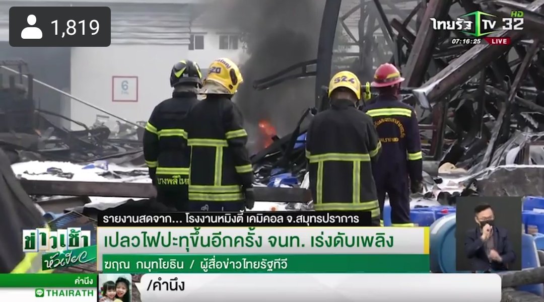 น้าโนนนเอง😉 tweet media