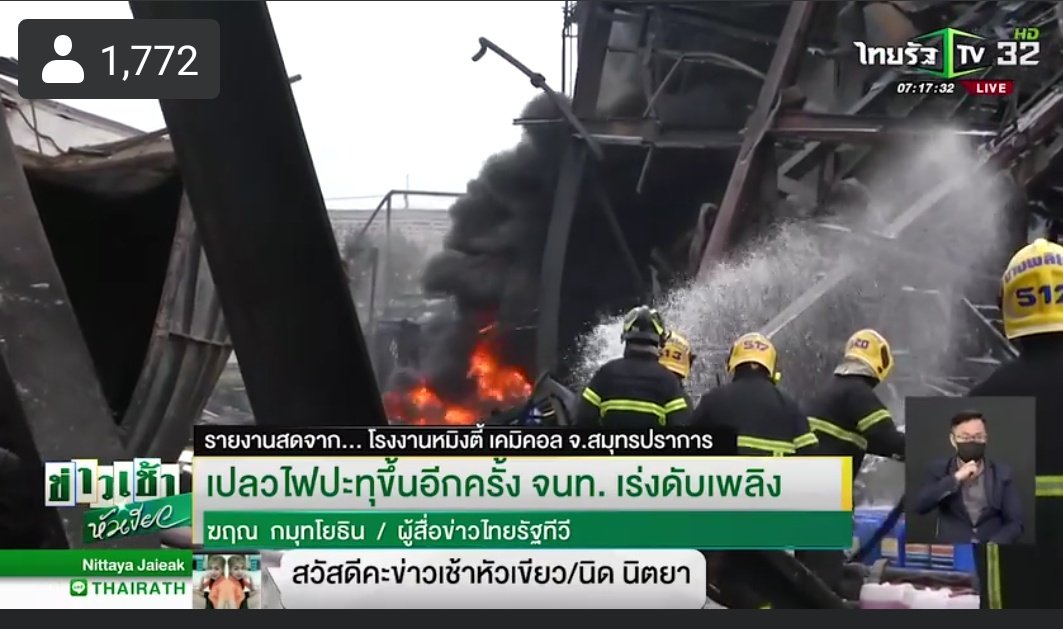 น้าโนนนเอง😉 tweet media