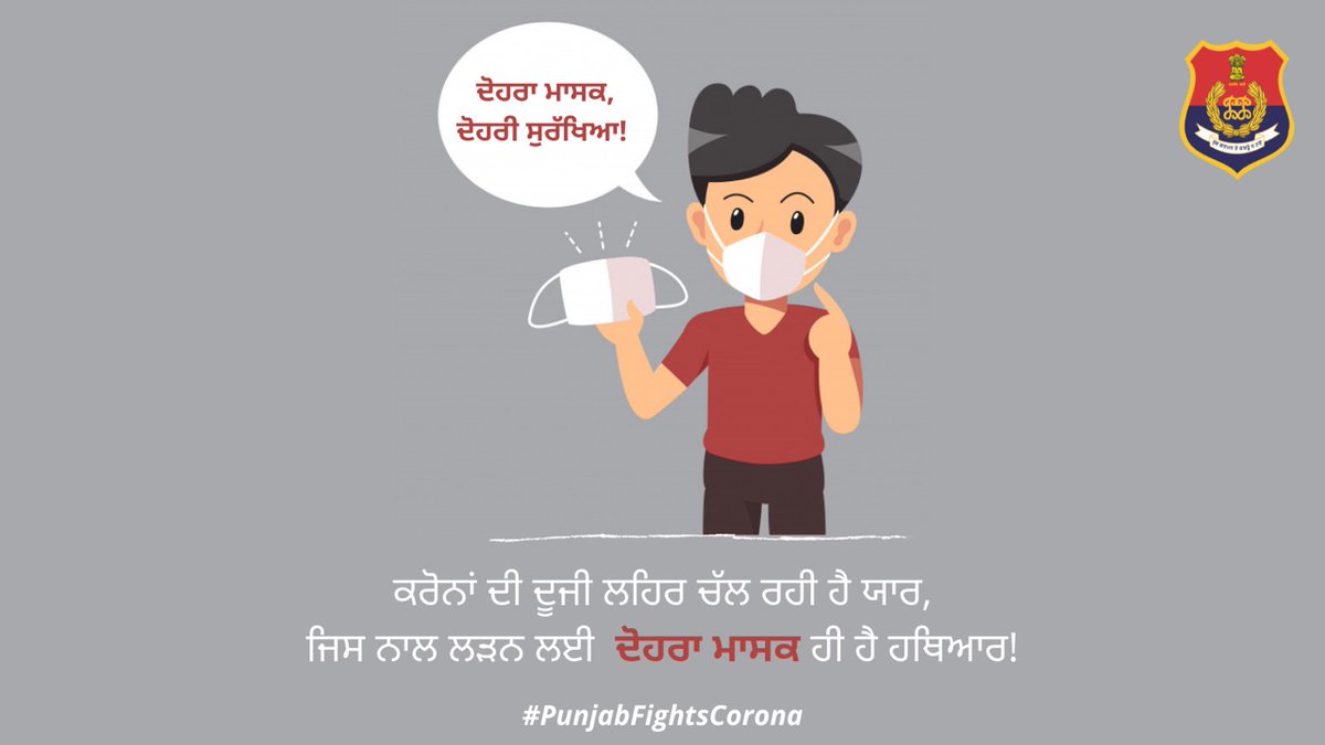 PunjabPoliceInd's tweet image. #DoubleMasking and #GettingVaccinated are the best weapons to defeat #covid