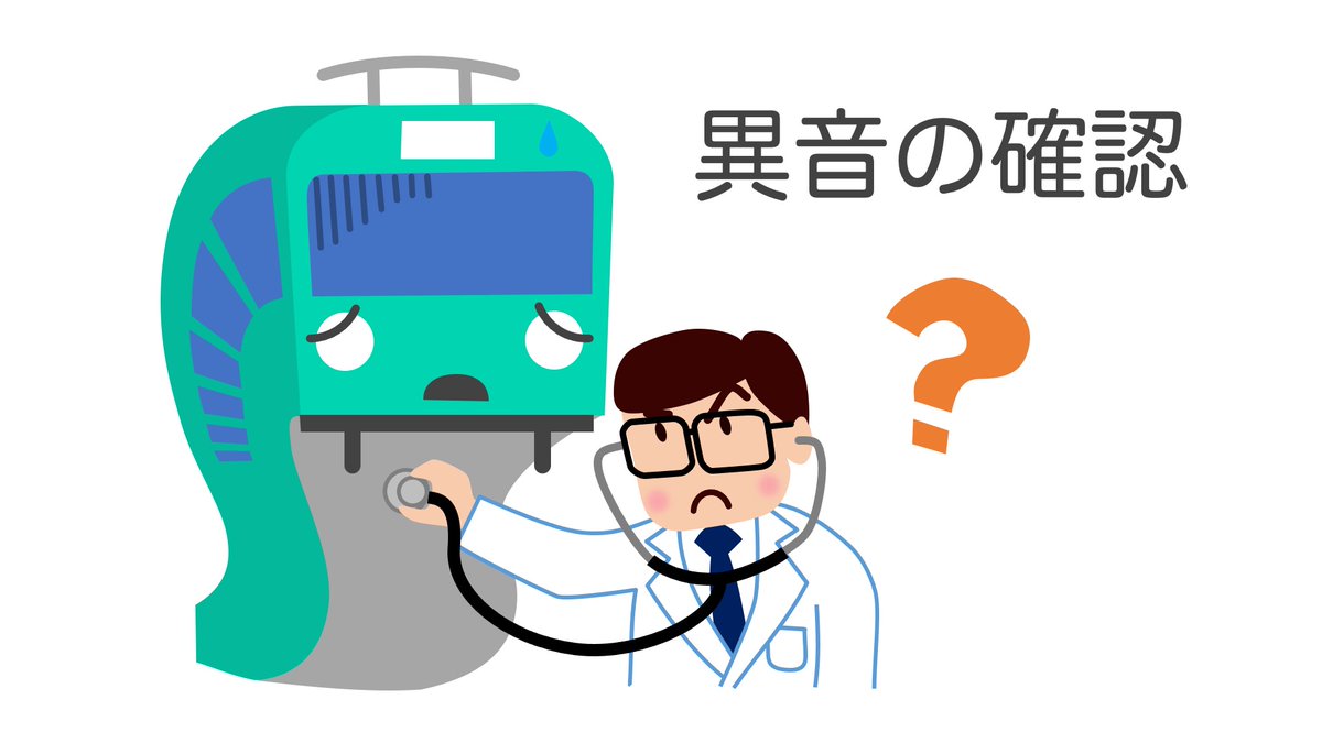 Jr宇都宮線 遅延 23ページ目 に関する今日 現在 リアルタイム最新情報 ナウティス
