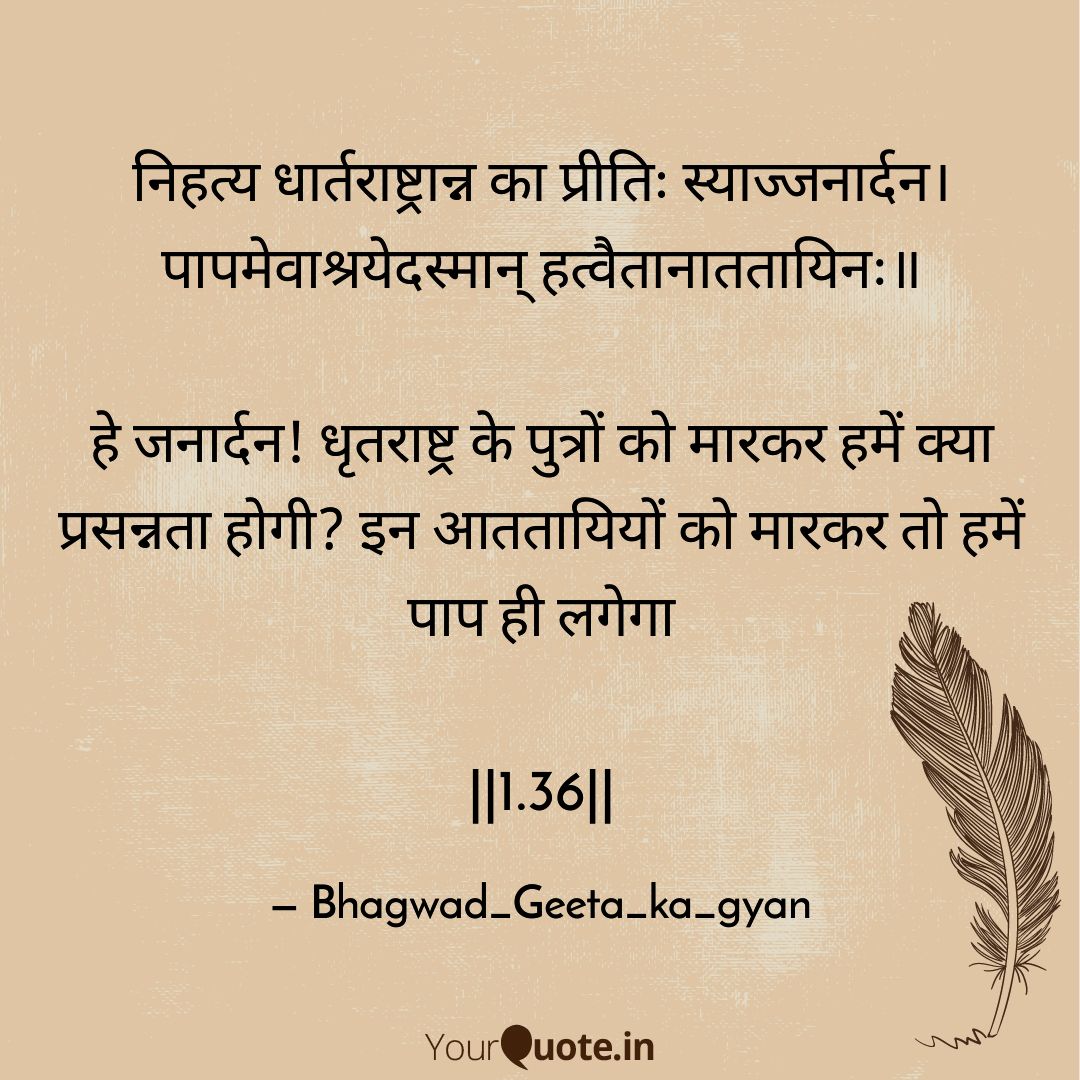 vikrammsharma1's tweet photo. जय श्री कृष्ण ❤🙏 #bhagwatgeeta #jayshrikrishna #knowledgeiswisdom https://t.co/0aEYQbQMY4