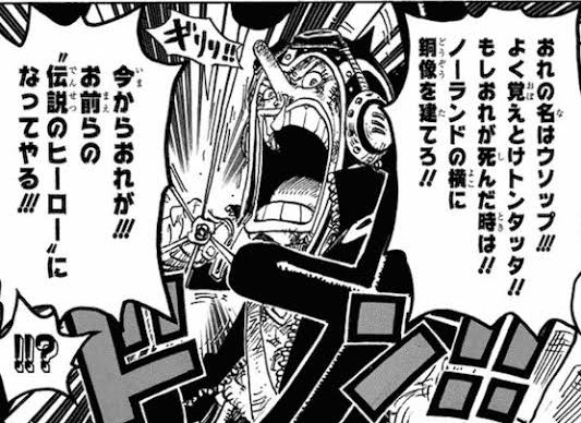 Log ワンピース考察 さん の人気ツイート 13 Whotwi グラフィカルtwitter分析 Log ワンピース考察 さん の人気ツイート 13 Whotwi グラフィカルtwitter分析