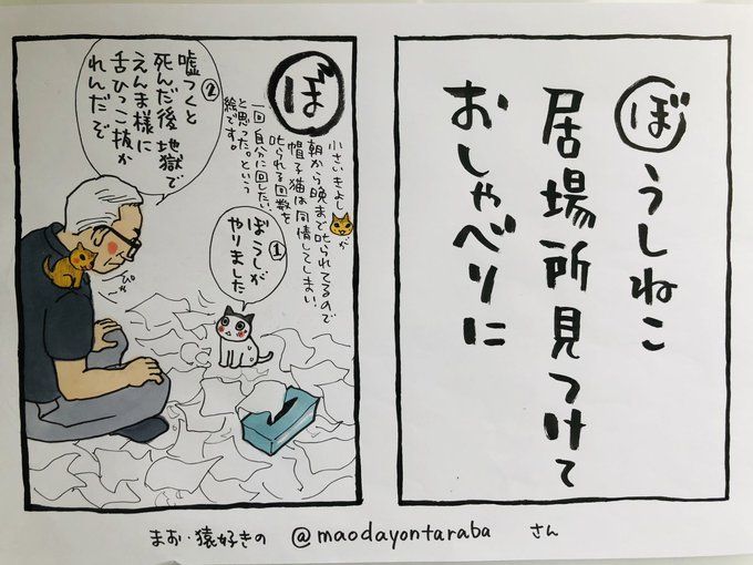 中断しているこの漫画の主人公は いろいろ違うのだけど 実はキーンさんをモデルにし ヤマザキマリ Mari Yamazaki 公式 情報用アカウントの漫画