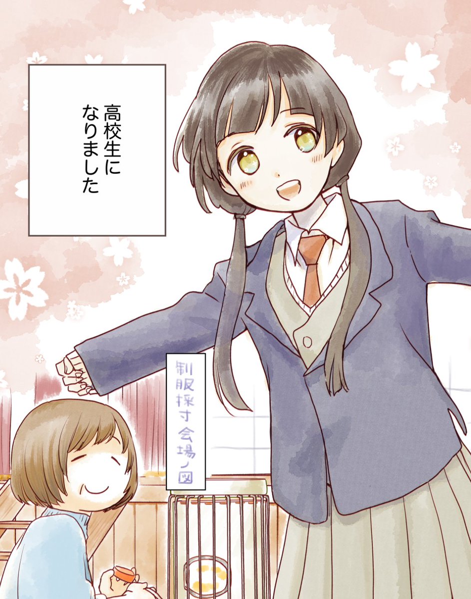 クマ井ナツ 公式 くまみこ16巻6 23発売 Kumamiko Natu Twitter クマ井ナツ 公式 くまみこ16巻6 23発売 Kumamiko Natu Twitter