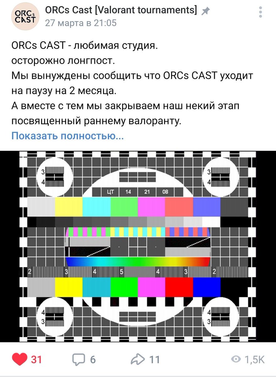 Helix tweet media