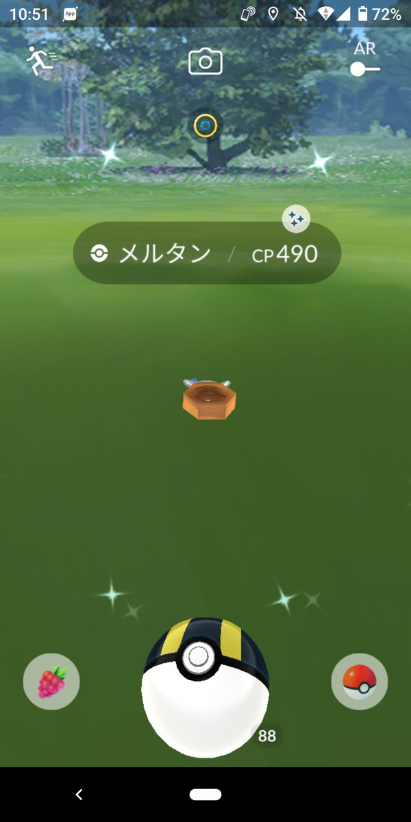 色違いメルタン 色違いメルタン