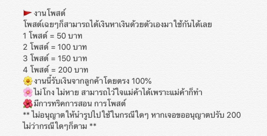 KodchaphonP's tweet photo. 📌หาคนช่วยโพสต์ค่าาาา📌
 เงินโอนเข้าบัญชี/วอลเลททุกวัน (ยิ่งทำมากยิ่งได้มาก)📍
✨โอนวันละ 100-1000✨ 
💌สนใจทัก DM มาได้เลยค่าา💌

#งานออนไลน์ได้เงินจริง #งานออนไลน์ #งานออนไลน์รายได้ดี #หาเงินเข้าwallet #งานออนไลน์ฟรี #งานโพสต์ #หางานทำช่วงปิดเทอม #รับปั่นบา #หางานออนไลน์ https://t.co/ocoSyVJaJe