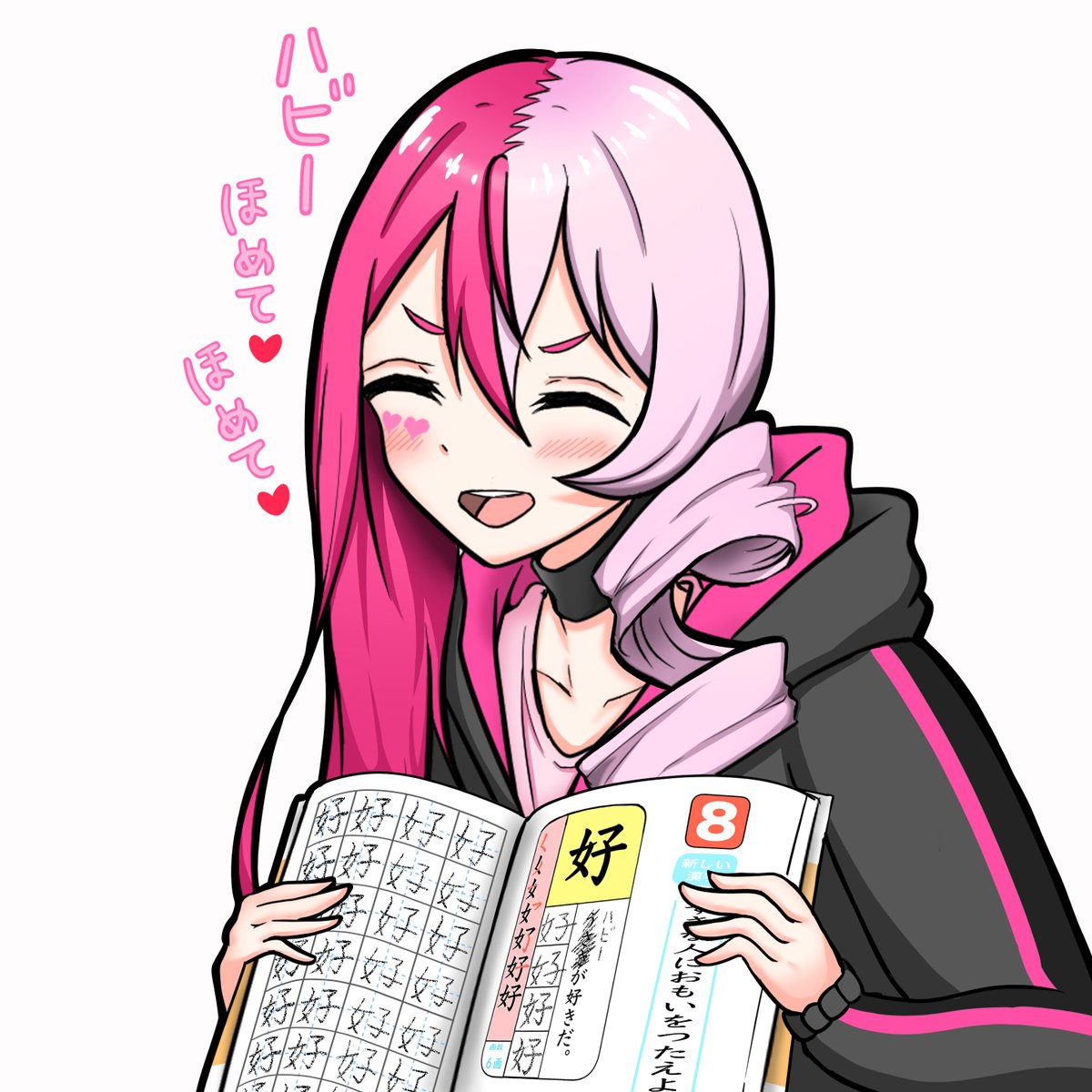 Twoucan メグメグ の注目ツイート イラスト マンガ