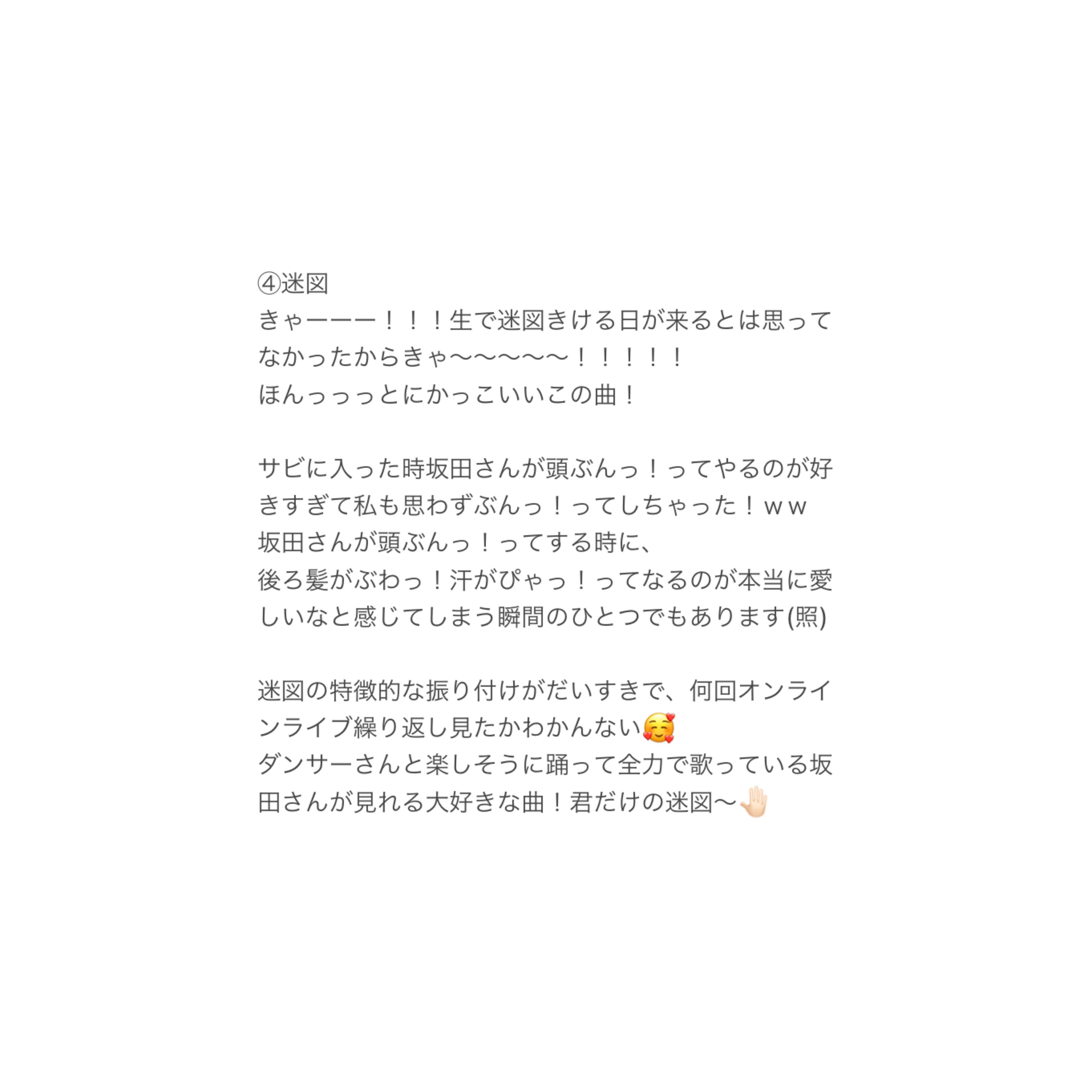 リア 公式 Rainbowparade 坂田です T Co Pordln462h Twitter