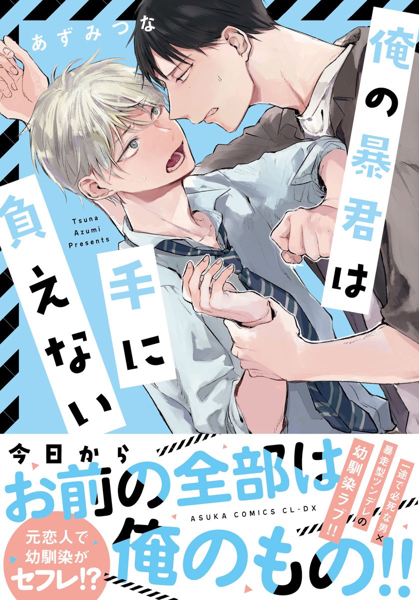 エメラルド編集部 Emeraldmarukawa Twitter エメラルド編集部 Emeraldmarukawa Twitter