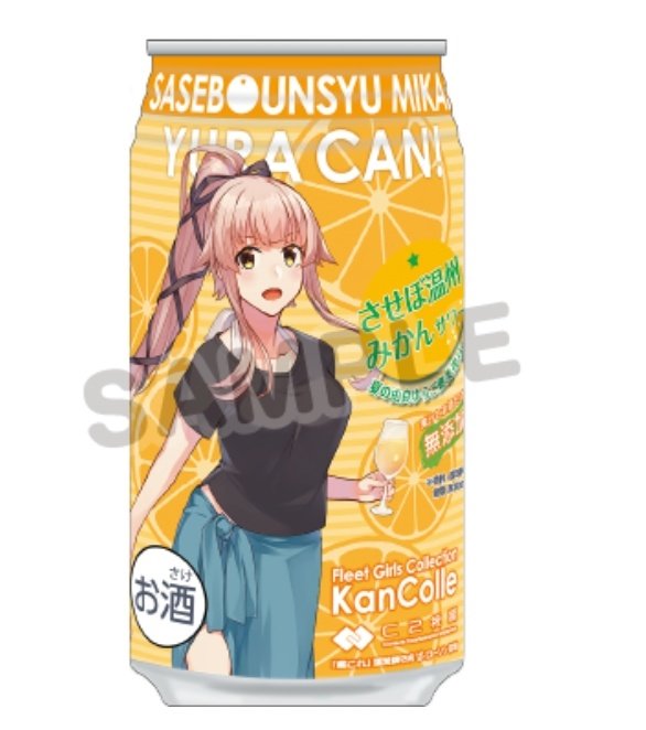 パレオだ、と… 