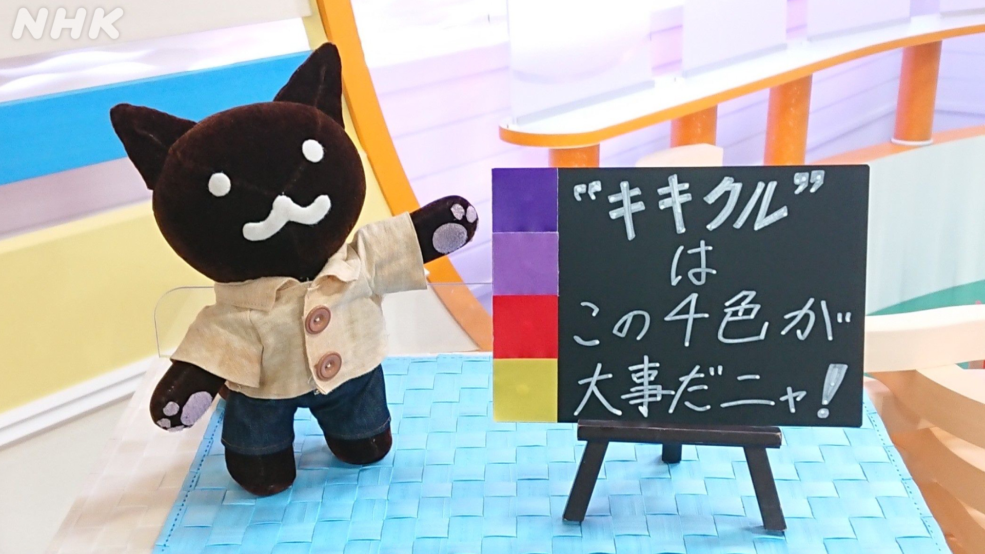 NHK京都 on X: 