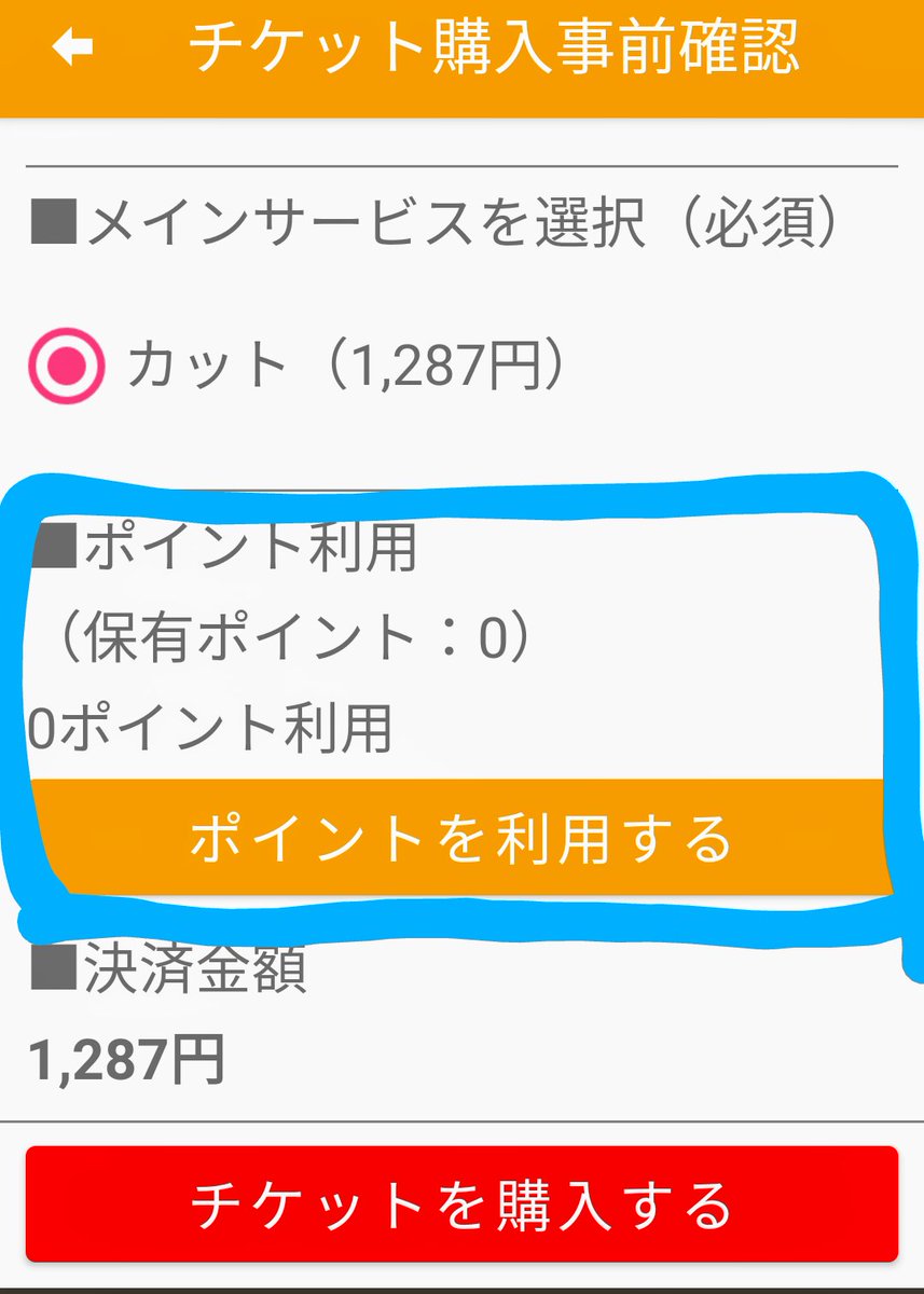 カットハウスひかり Cuthouse Hikari Twitter カットハウスひかり Cuthouse Hikari Twitter
