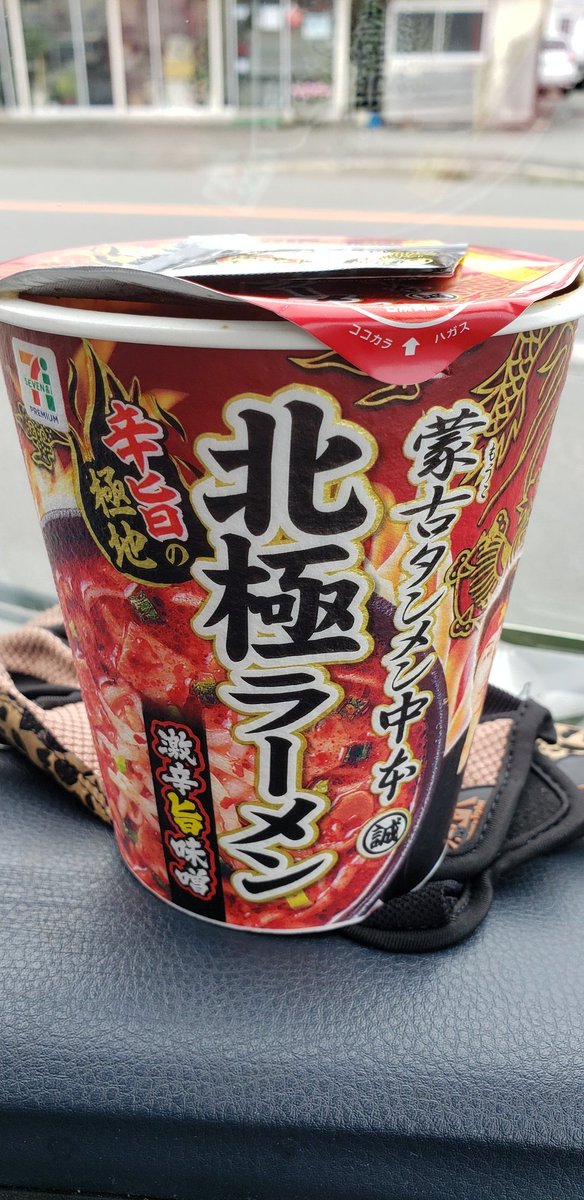 日清食品株式会社