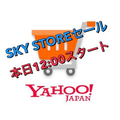 前回、好評頂いたセールを本日12時よりスタート致します💥💥

今回も、クーポン付きで何度でも一点からでもお使い頂けます✨✨

新商品をたくさん揃えて皆様をお待ちしております！！
期間限定になりますので、お急ぎください☺️✨

#Yahoo
#Amazon
#楽天
#セール
#美少女フィギュア 
#フィギュア