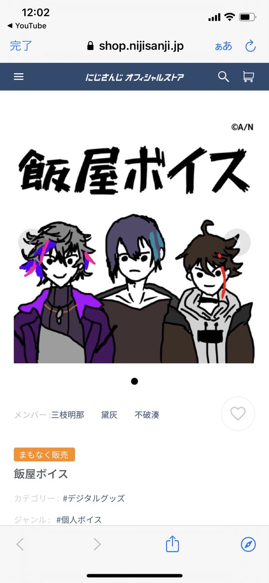 草ァのtwitterイラスト検索結果