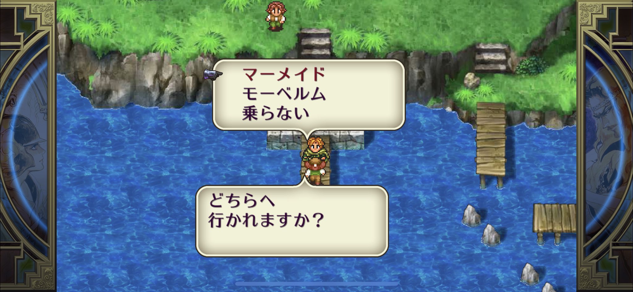 創造神 破壊神 火山の噴火を止めてきました 事前のクリアポイントは 5 ギャロン だったのでここで年代ジャンプしないためにはこの時代の戦闘回数を22回に調整すればokです ロマサガ2 T Co Wwmfqym1g5 Twitter