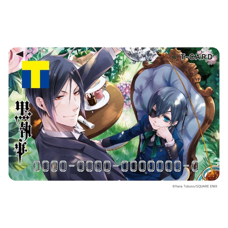 枢やな Staff Toboso Official Twitter