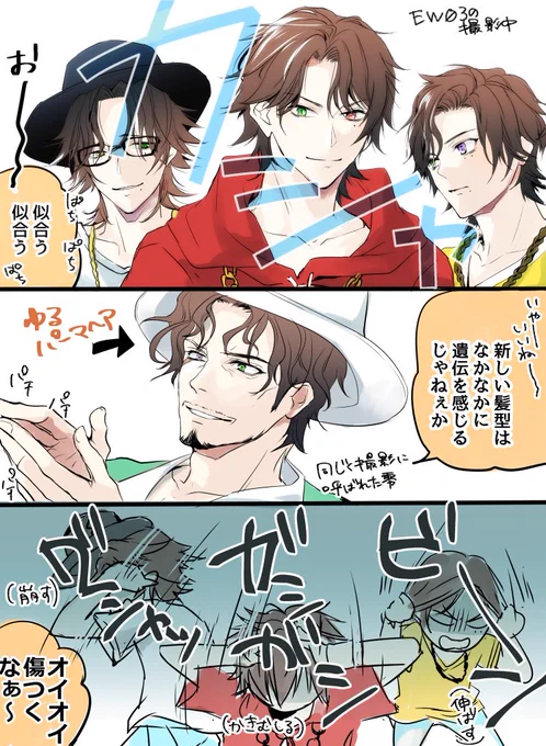おでこありがとう 