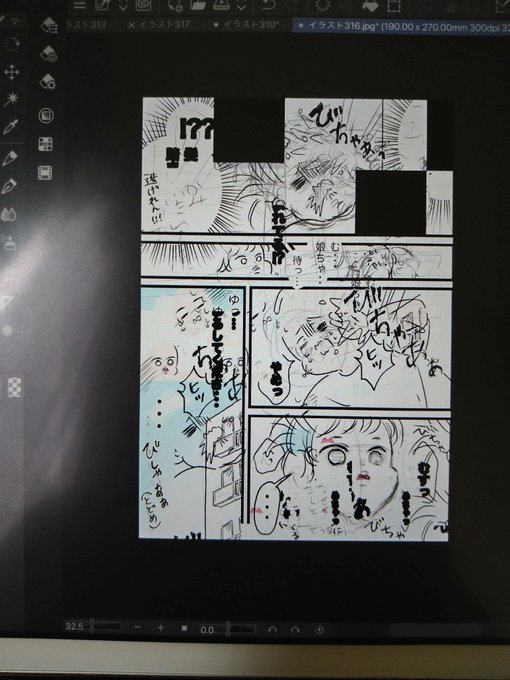 クリップスタジオのtwitter漫画作品 クリップスタジオのtwitter漫画作品