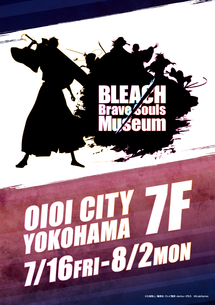 BLEACH Brave Souls Museum in OIOI【公式】 (@Bleach_BSM) / Posts / X