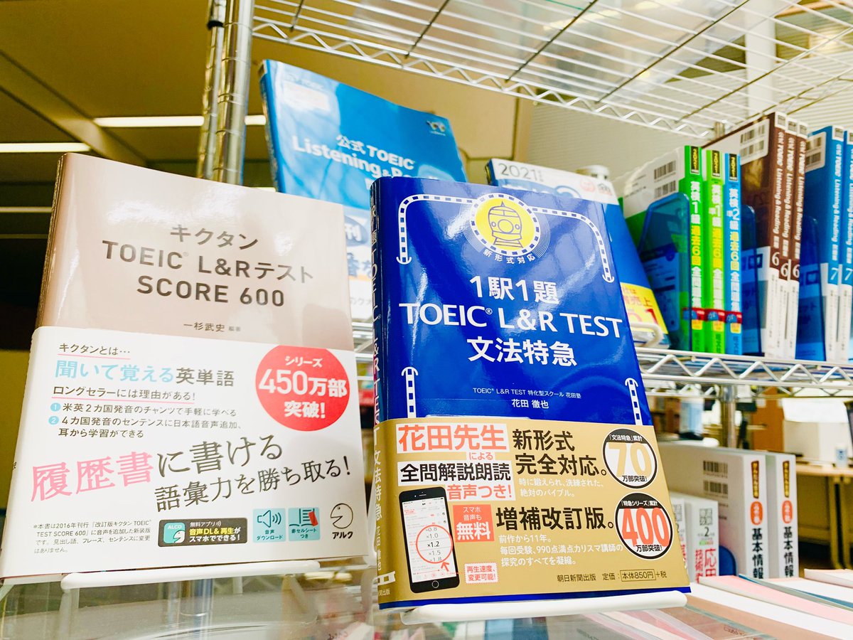 日大文理図書館 公式 Nuchslib Twitter 日大文理図書館 公式 Nuchslib Twitter