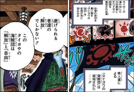 Log ワンピース考察 在 Twitter 上 太陽の神ニカの正体は 目次 太陽の神を信仰する土地 太陽のシンボルマーク タイヨウの刻印は解放と自由の証 ニカはシャンディアの先祖 ジョイボーイとニカ 同一人物説 ニカ ゴムゴムの実 の能力者 ルフィ説