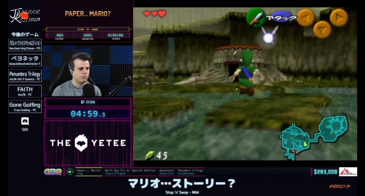 きめぇのラメカ 無限底辺 マリオストーリーのrtaやりますと言ってゼルダの伝説時のオカリナを始めたと思ったらマリオストーリーがクリアされてるの混沌極め過ぎてて2分くらい笑ってる きめぇのラメカ 無限底辺 マリオストーリーのrtaやりますと言ってゼルダの伝説時のオカリナを始めたと思ったらマリオストーリーがクリアされてるの混沌極め過ぎてて2分くらい笑ってる
