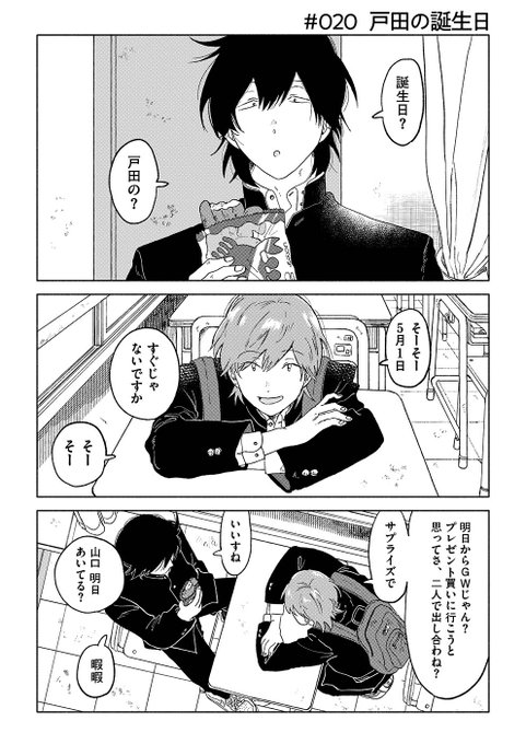 サラウンドの最新話が公開されました タイトル通りのお話です
